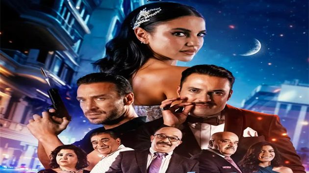 صاحبك راجل (2024)